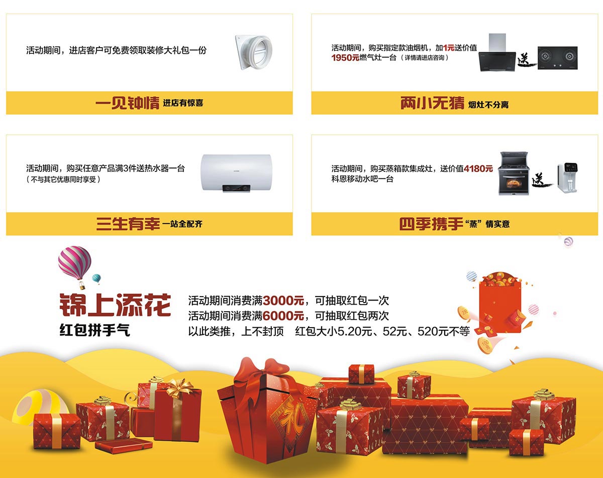 2019這個五月非裝不可，科恩電器