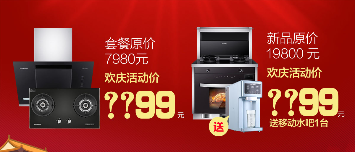 2019年7月活動(dòng)，新品季，科恩中國(guó)萬(wàn)里行，1元搶豪禮!
