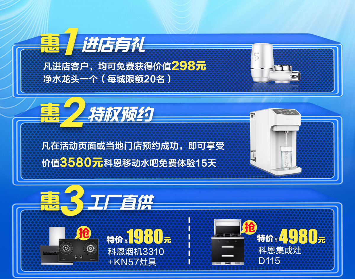 2020年7月，新品品鑒惠，年中首發(fā)，震撼來襲！