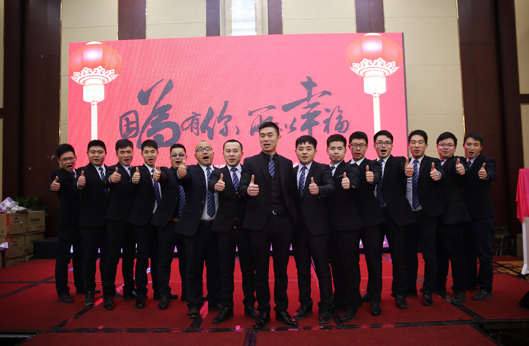 2015年科恩年會-“因為有你，所以幸福！”