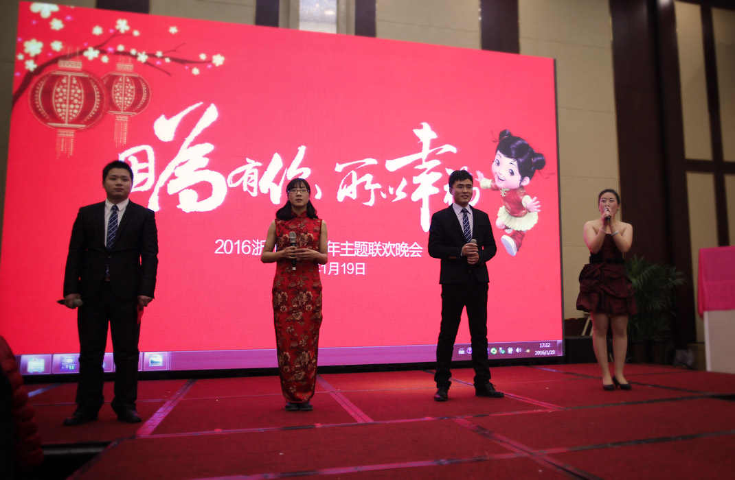 2015年科恩年會-“因為有你，所以幸福！”
