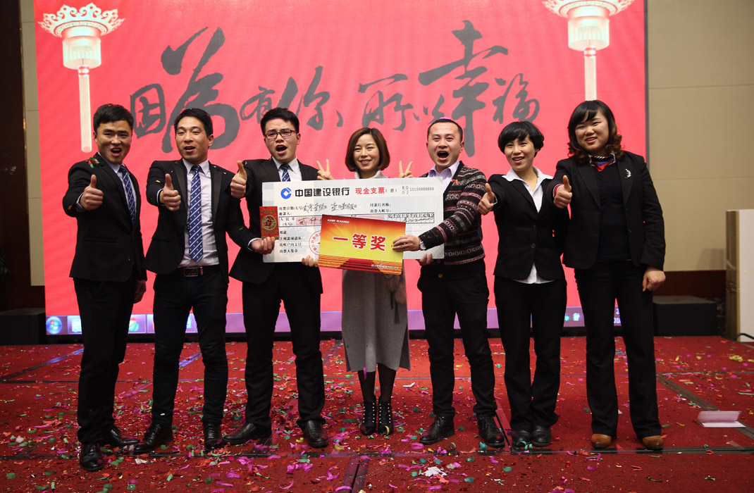 2015年科恩年會-“因為有你，所以幸福！”
