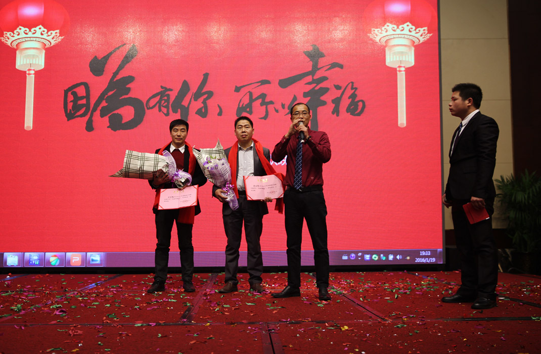 2015年科恩年會-“因為有你，所以幸福！”
