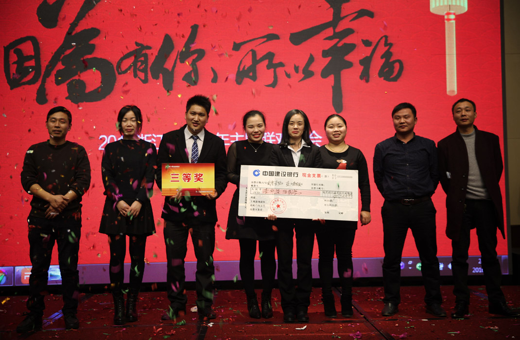 2015年科恩年會-“因為有你，所以幸福！”