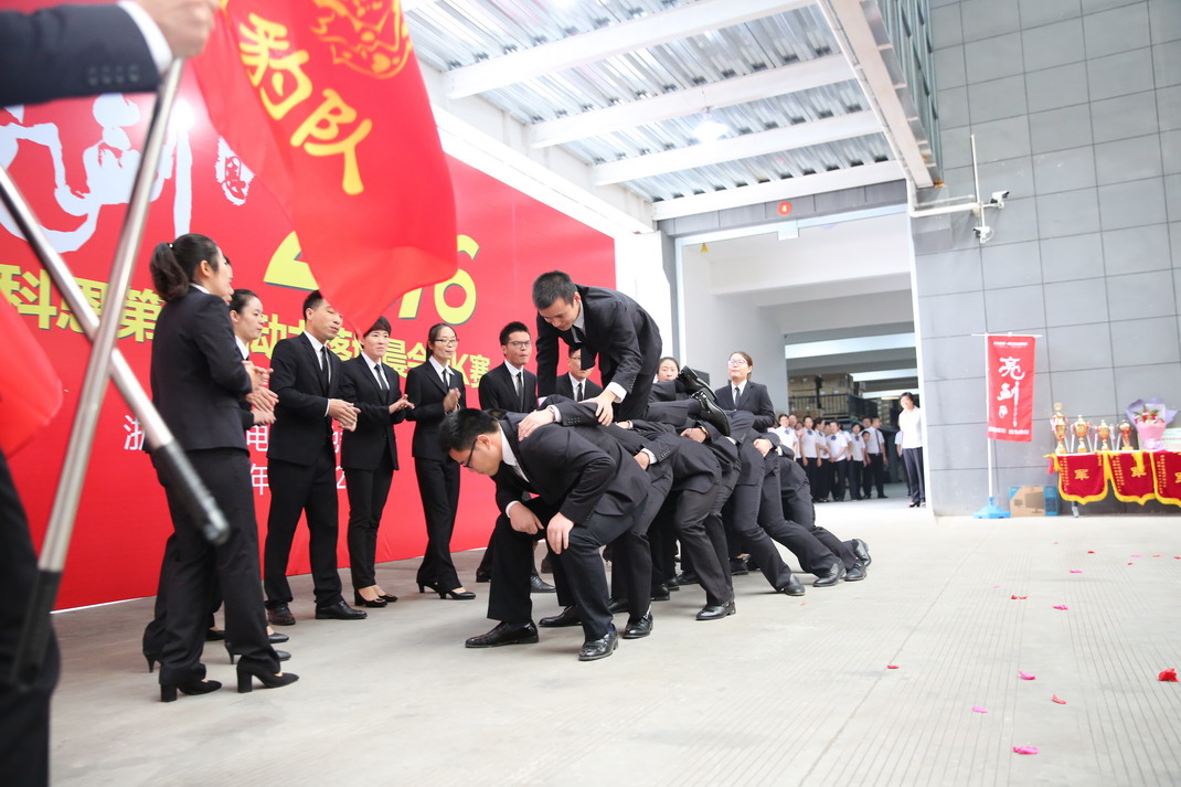 “亮劍，2016”——暨科恩第二屆動(dòng)力落地晨會(huì)PK大賽