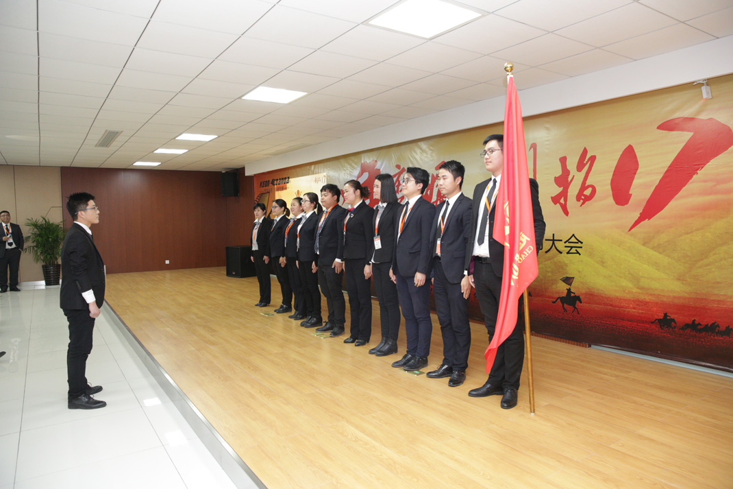 八年磨礪，劍指17——科恩電器2017年誓師大會(huì)隆重舉行