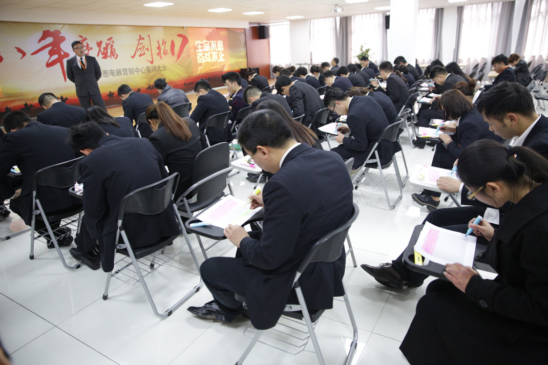 八年磨礪，劍指17——科恩電器2017年誓師大會(huì)隆重舉行