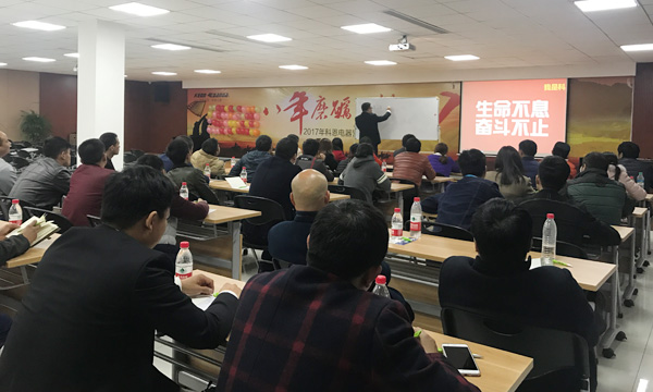 厚積勃發(fā)——記江西宜春，萍鄉(xiāng)經(jīng)銷商參觀科恩總部
