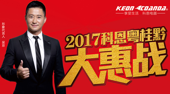 直擊終端，踐學謀變——科恩深圳育商大會隆重召開