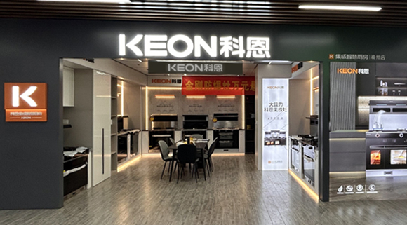 科恩集成灶江蘇泰州專賣店！店面展示