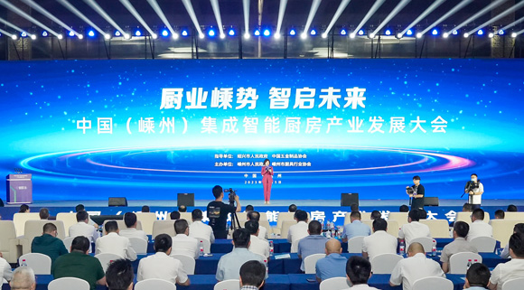 中國（嵊州）集成智能廚房產(chǎn)業(yè)發(fā)展大會！科恩為廚電行業(yè)發(fā)聲！