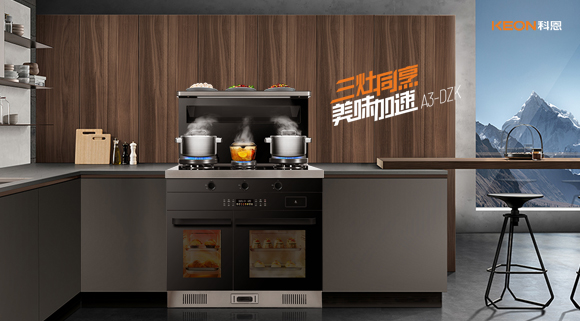 你相信嗎？用科恩廚電神器油炸都能變健康食品！