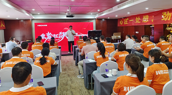 河南區(qū)域經(jīng)銷商培訓(xùn)會(huì)圓滿落幕！