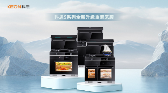 夏日廚房煩惱，教你一招搞定！