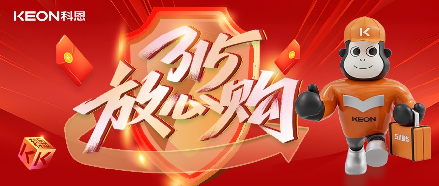 科恩315舊廚煥新節(jié)，換新廚房正當(dāng)時，政企雙補助升級！